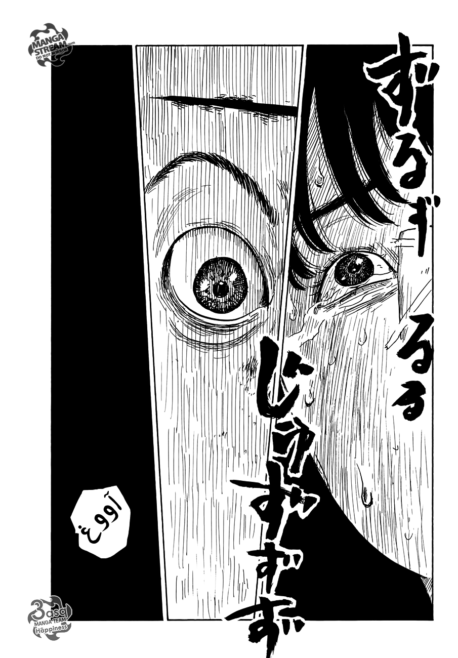 Happiness: Chapter 44 - Page 18