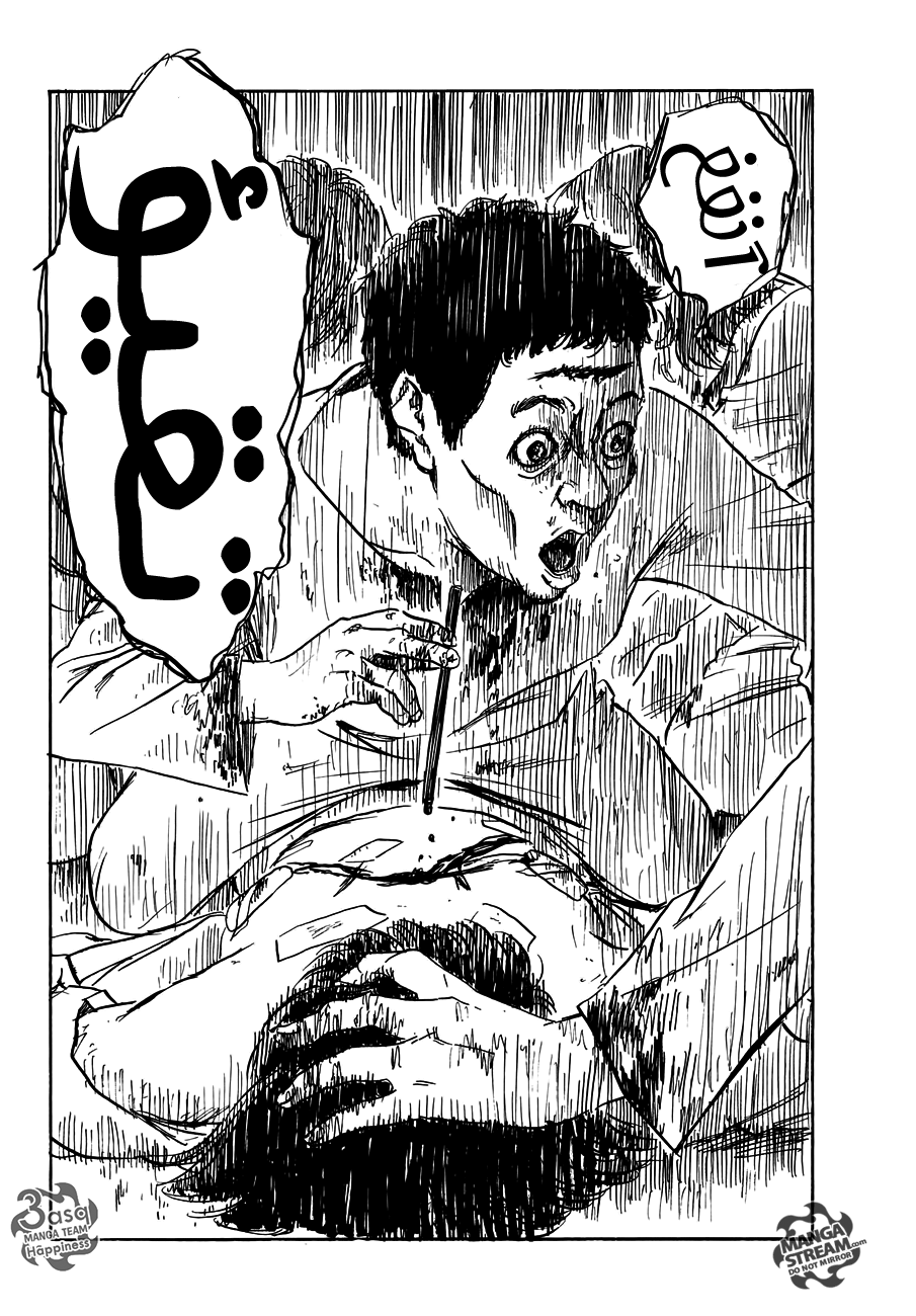 Happiness: Chapter 44 - Page 19