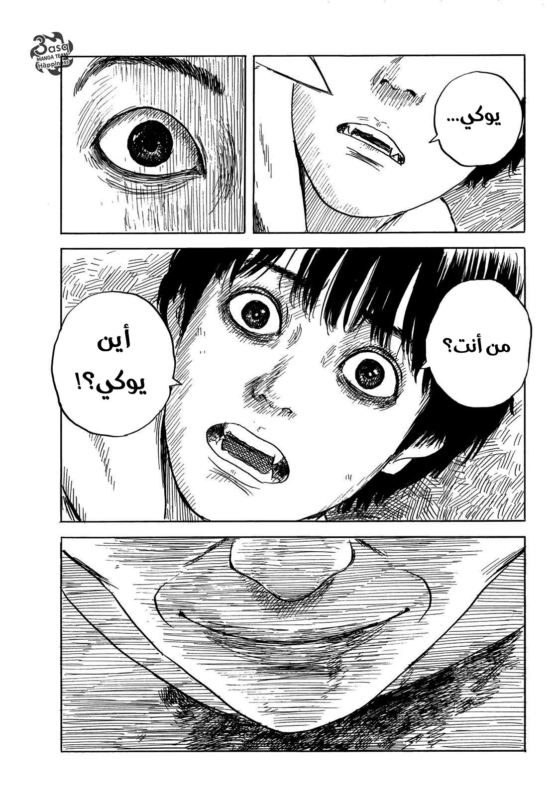 Happiness: Chapter 45 - Page 13