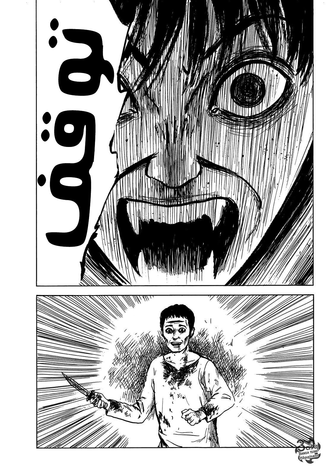 Happiness: Chapter 45 - Page 23