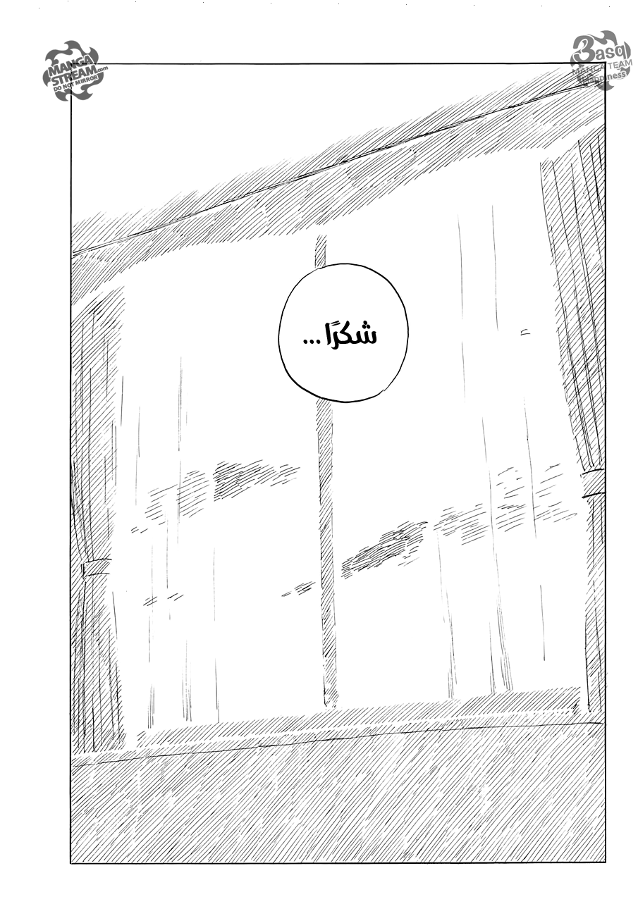 Happiness: Chapter 48 - Page 29