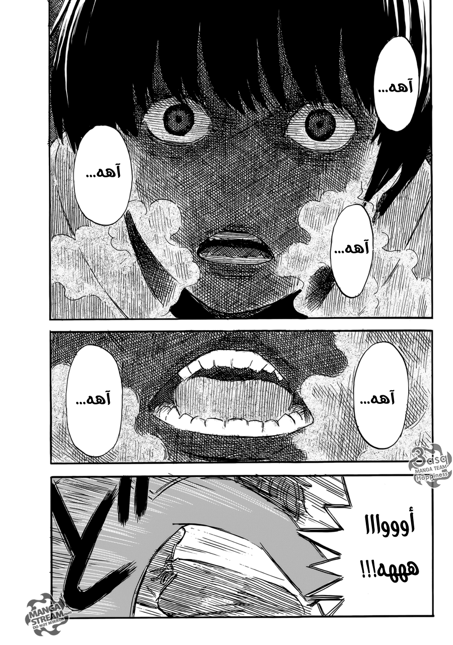 Happiness: Chapter 5 - Page 25