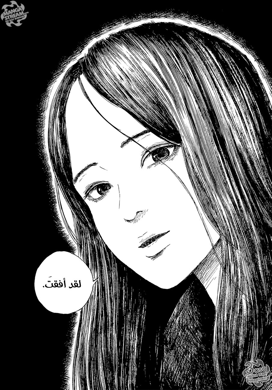 Happiness: Chapter 50 - Page 25