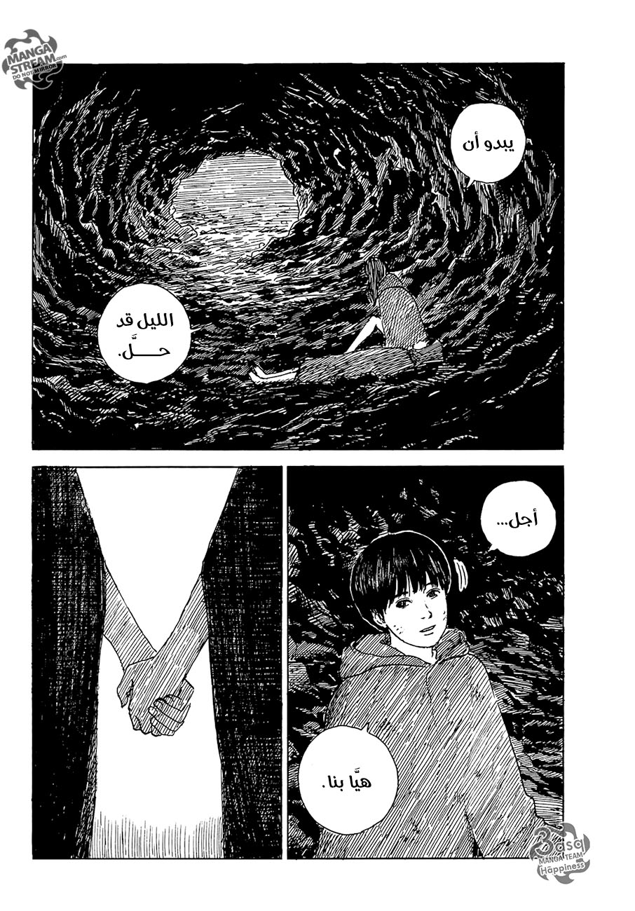 Happiness: Chapter 50 - Page 28