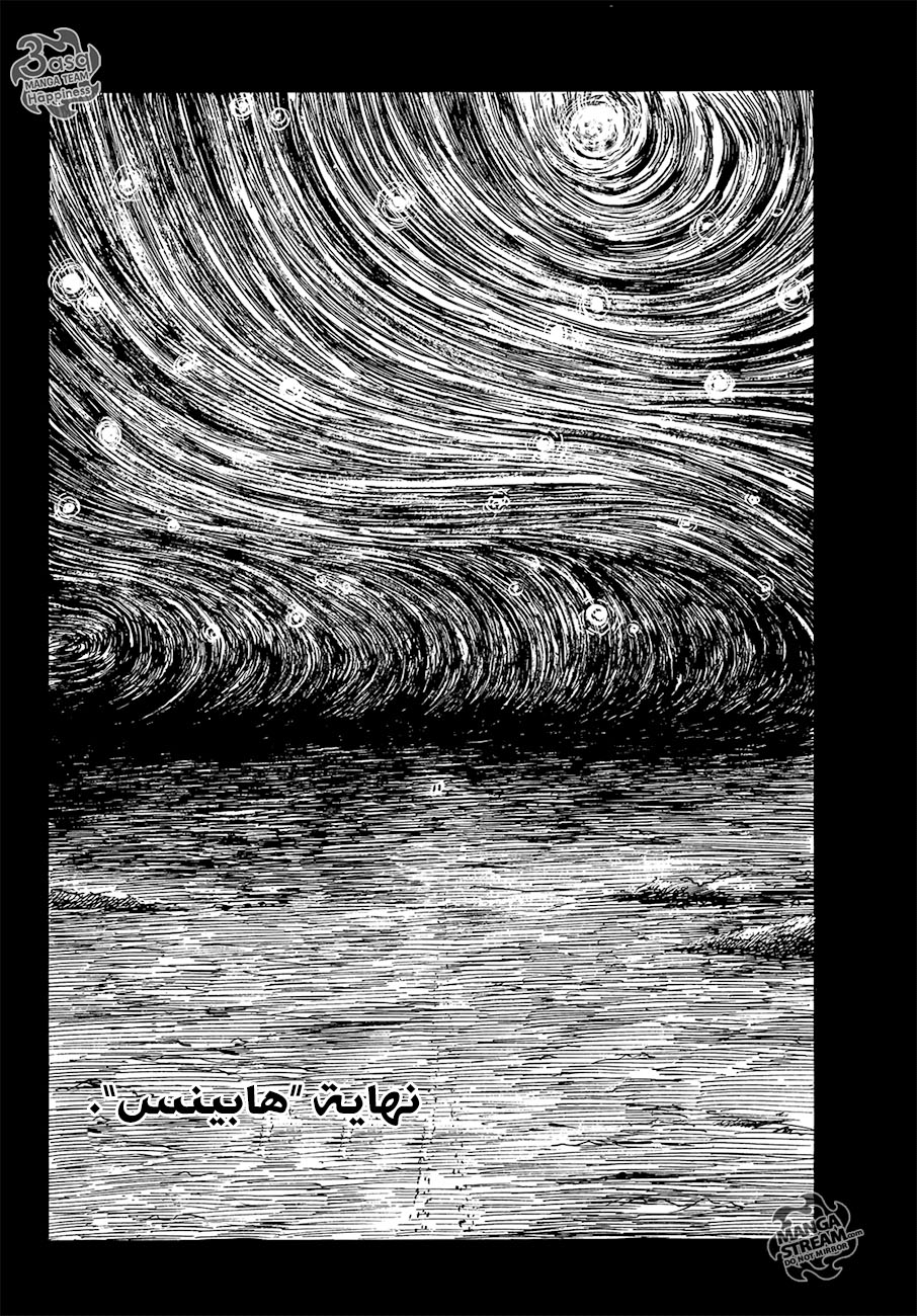 Happiness: Chapter 50 - Page 35