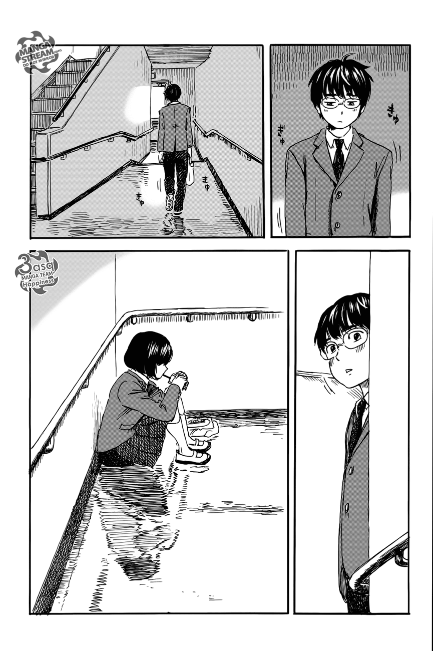 Happiness: Chapter 6 - Page 8