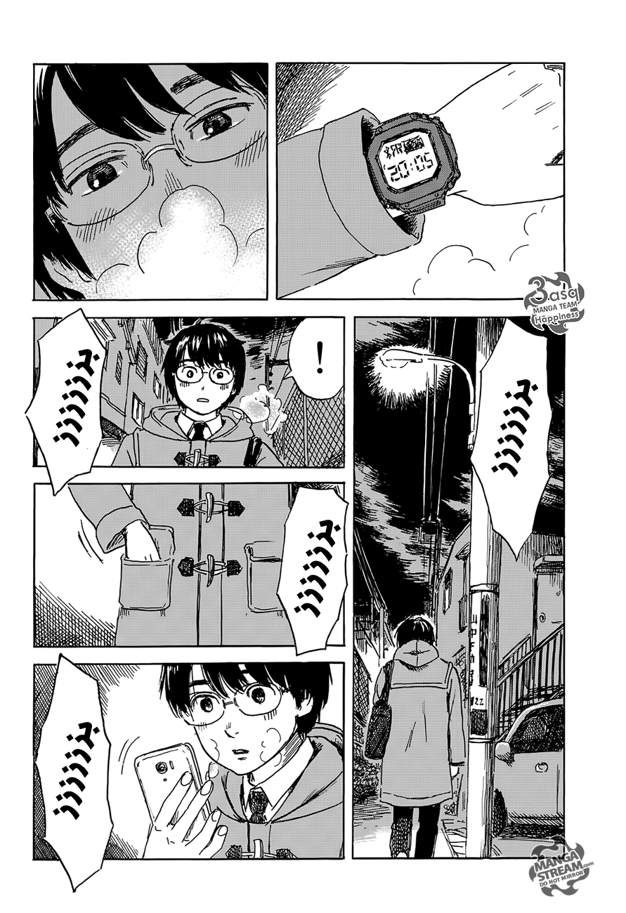 Happiness: Chapter 7 - Page 28