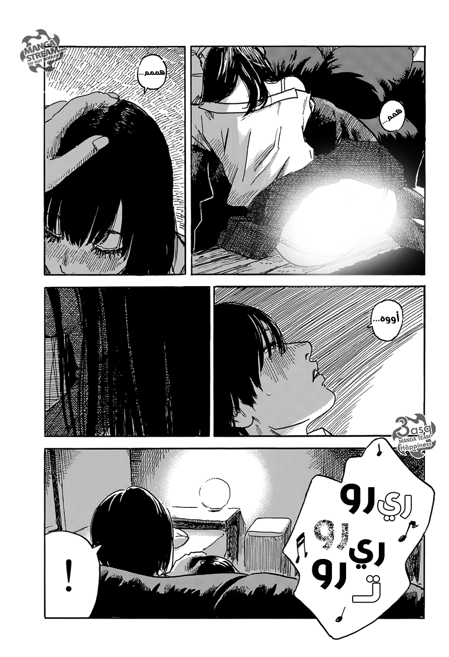 Happiness: Chapter 7 - Page 35