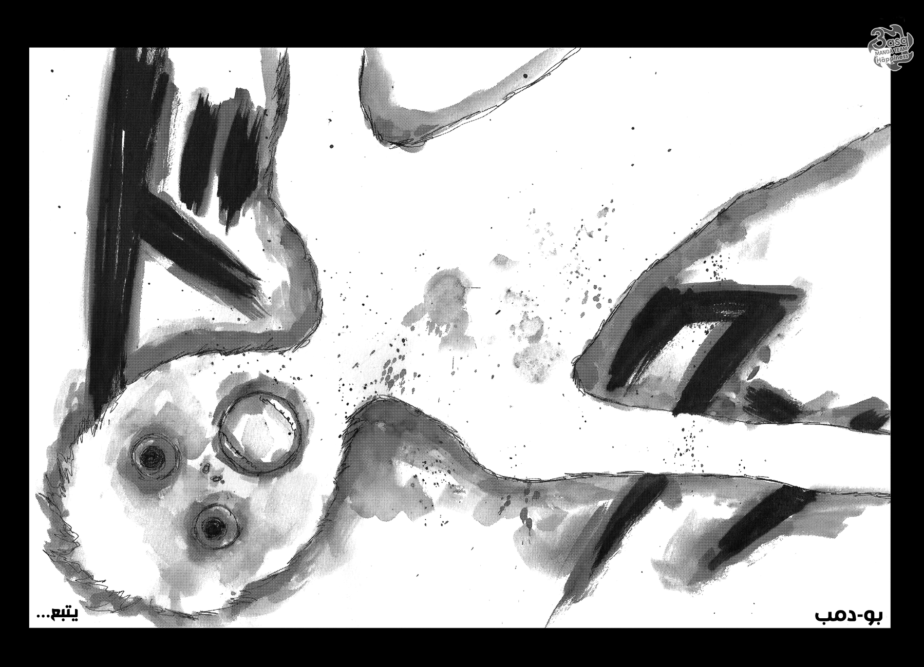 Happiness: Chapter 7 - Page 46