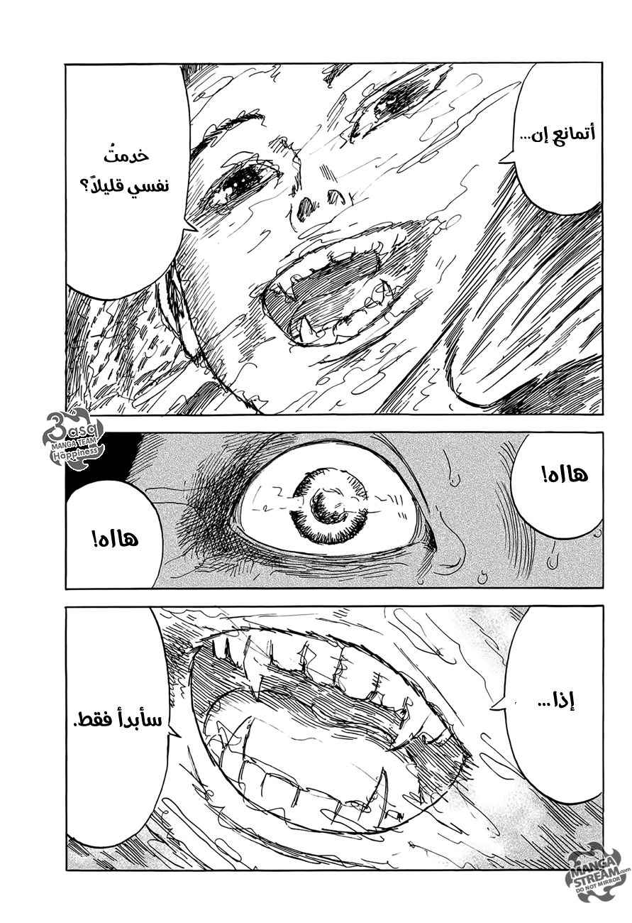 Happiness: Chapter 8 - Page 19