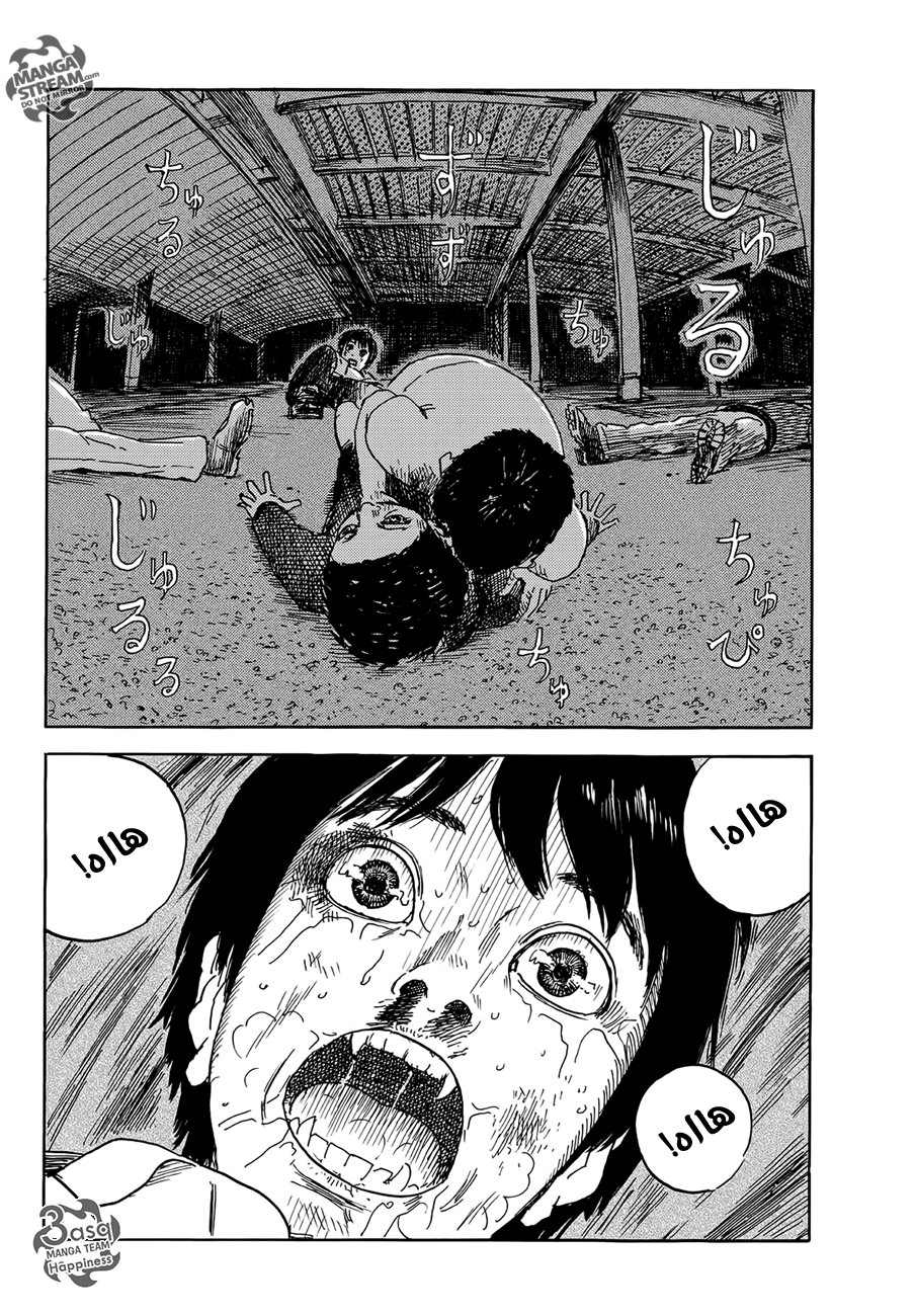 Happiness: Chapter 8 - Page 24