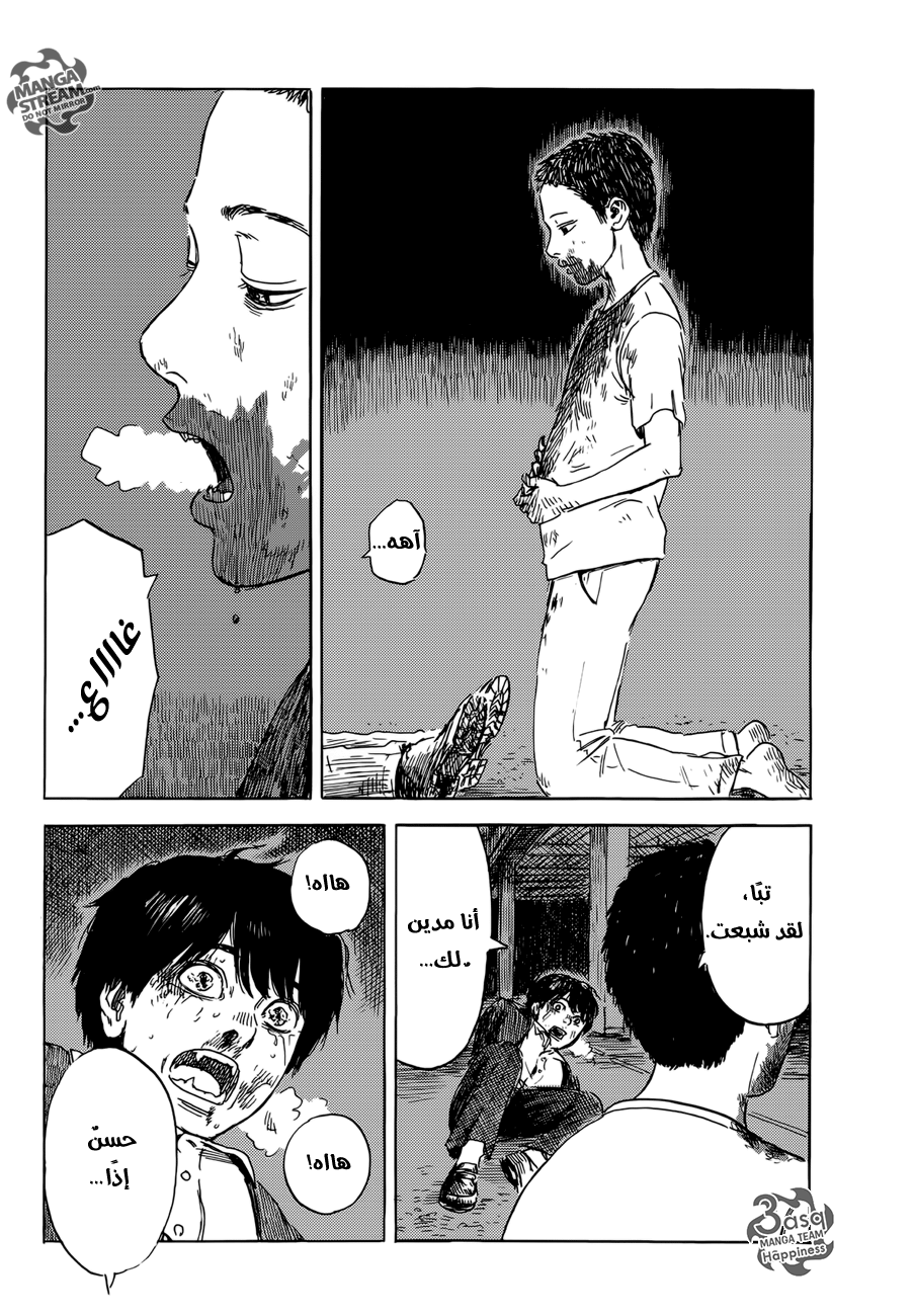 Happiness: Chapter 8 - Page 26