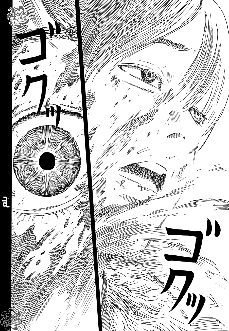 Happiness: Chapter 8 - Page 40