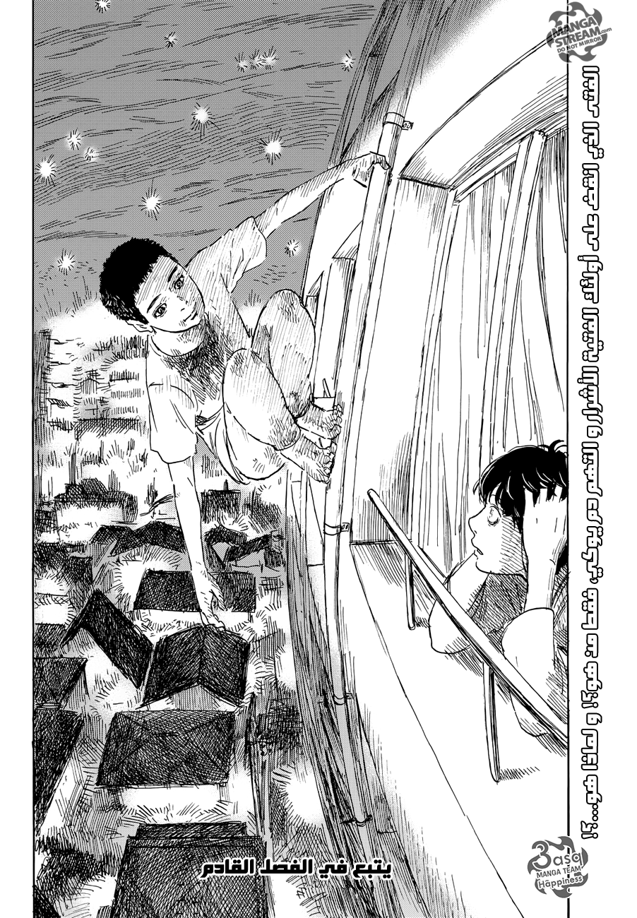 Happiness: Chapter 9 - Page 29