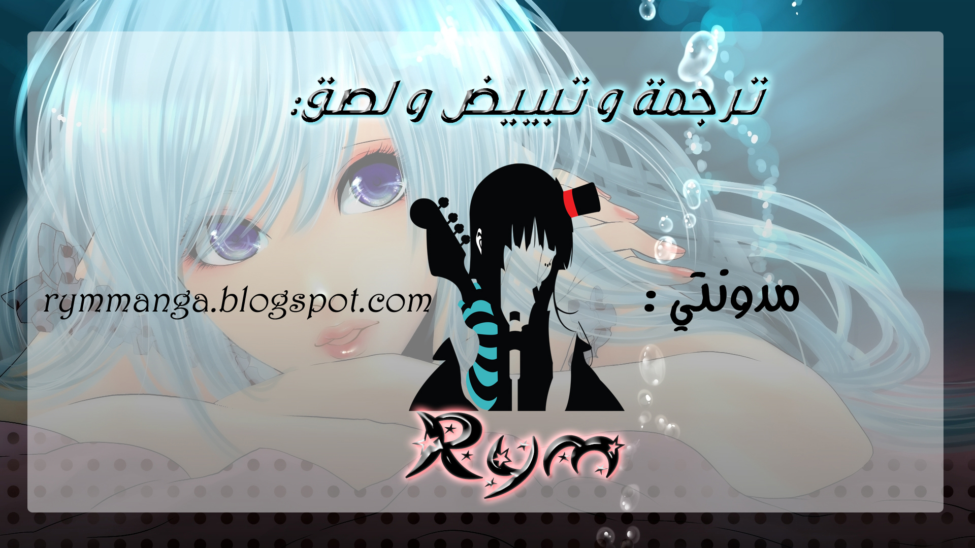 Hero Killer: Chapter 0 - Page 51