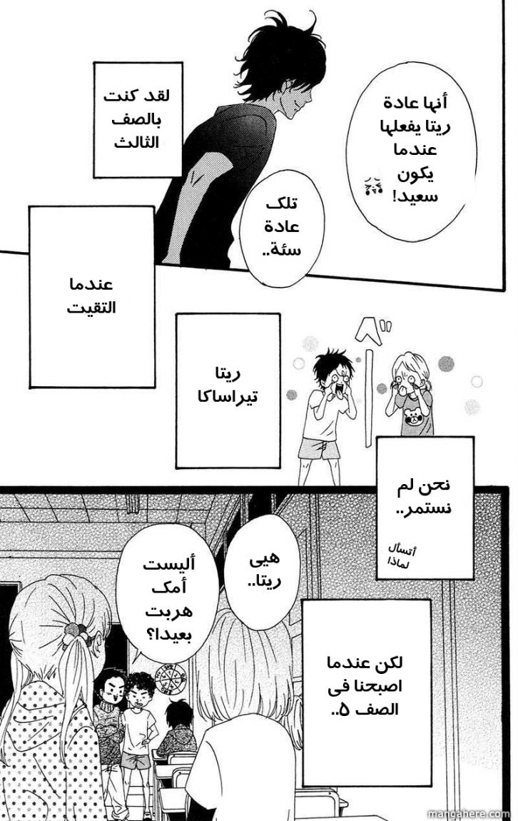 Heroine Shikkaku: Chapter 1 - Page 7