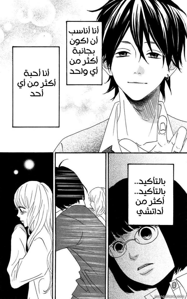 Heroine Shikkaku: Chapter 1 - Page 38