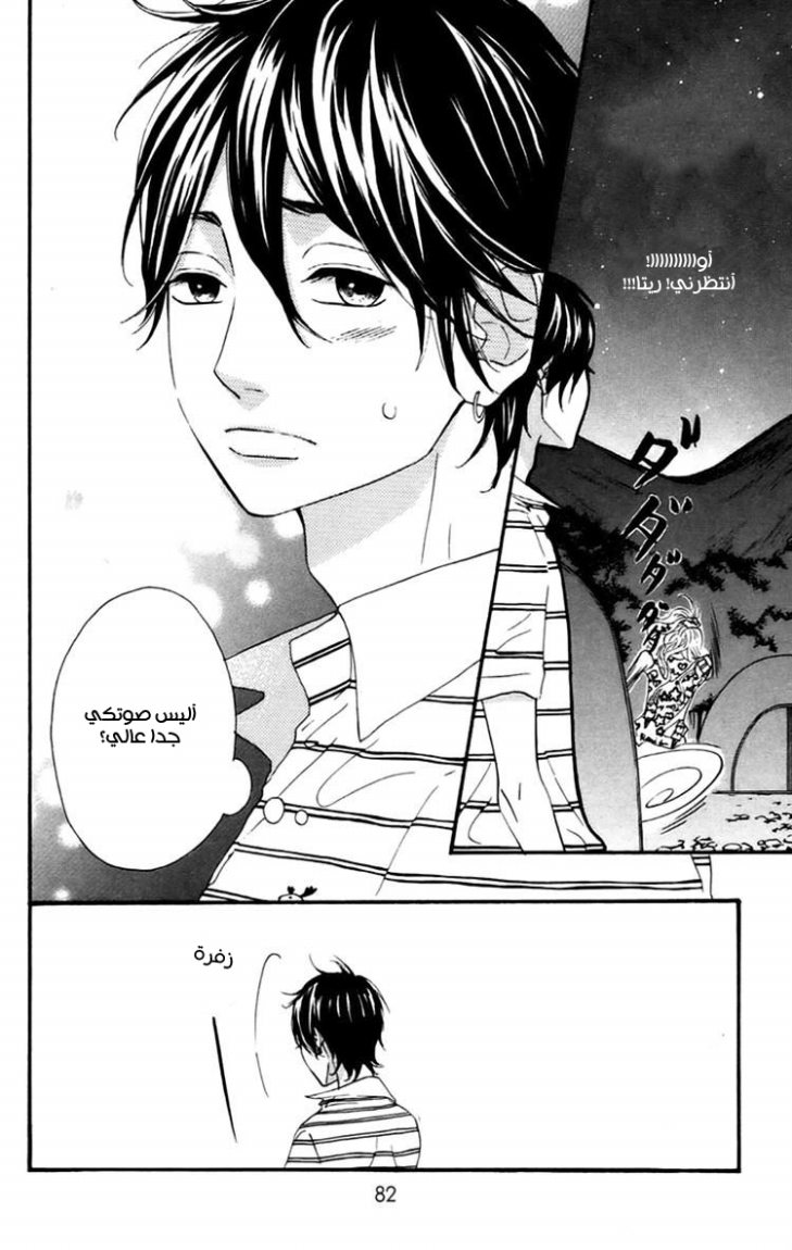 Heroine Shikkaku: Chapter 10 - Page 36