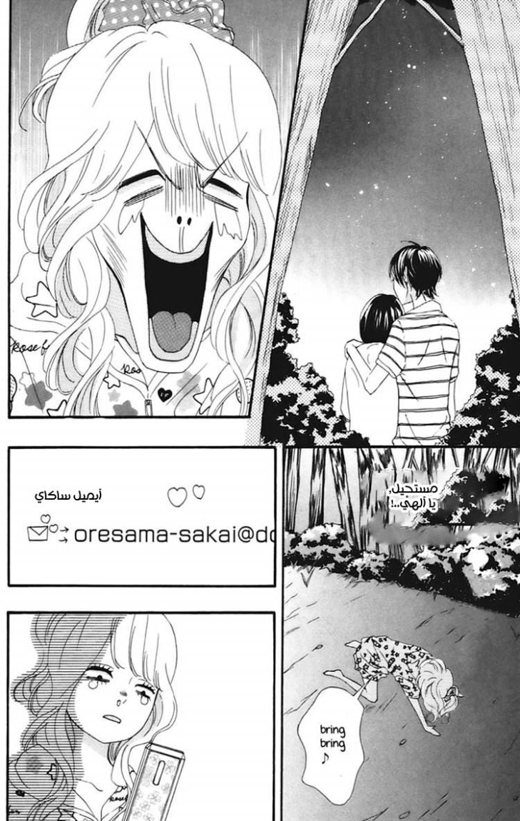 Heroine Shikkaku: Chapter 10 - Page 42