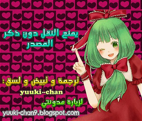 Heroine Shikkaku: Chapter 12 - Page 43