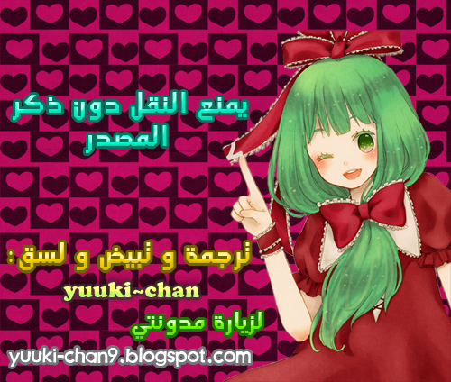 Heroine Shikkaku: Chapter 12 - Page 44