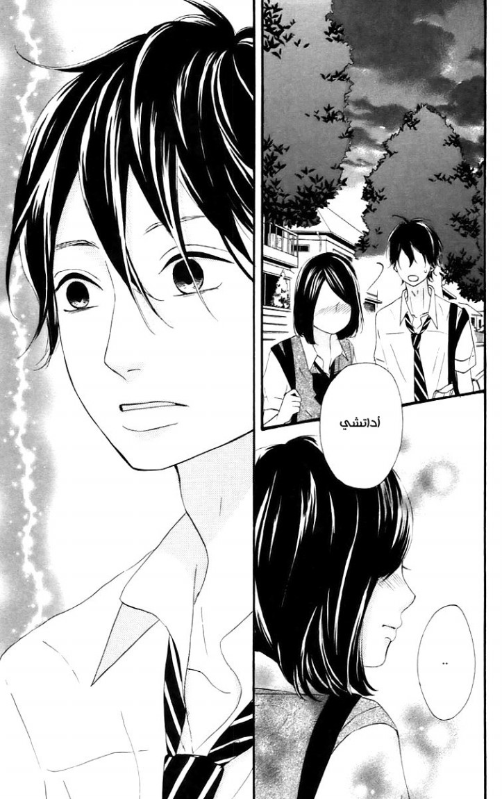 Heroine Shikkaku: Chapter 13 - Page 42