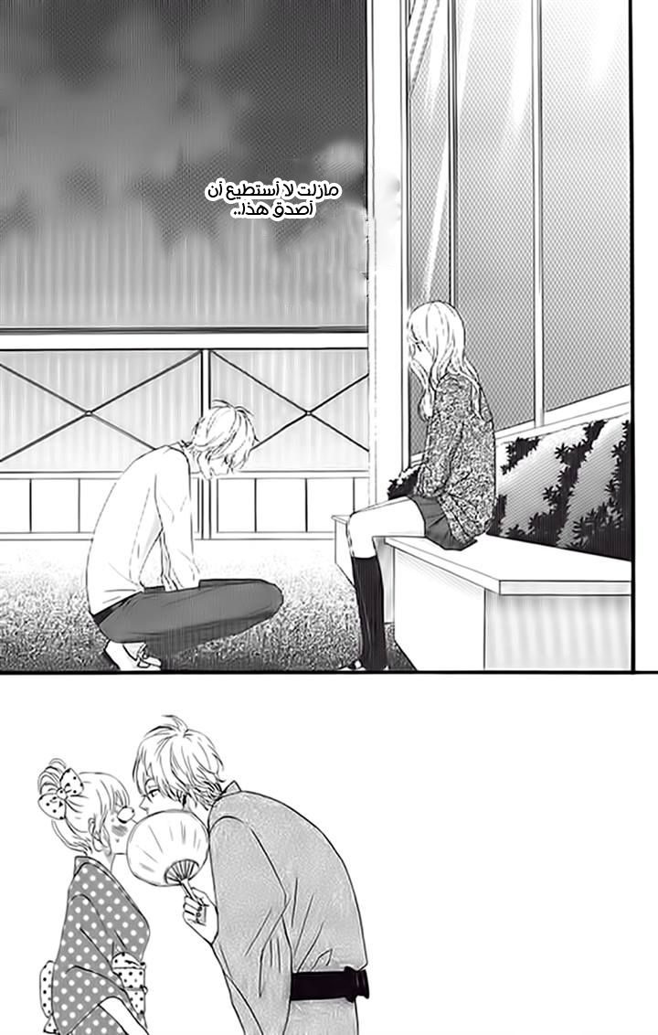 Heroine Shikkaku: Chapter 17 - Page 4