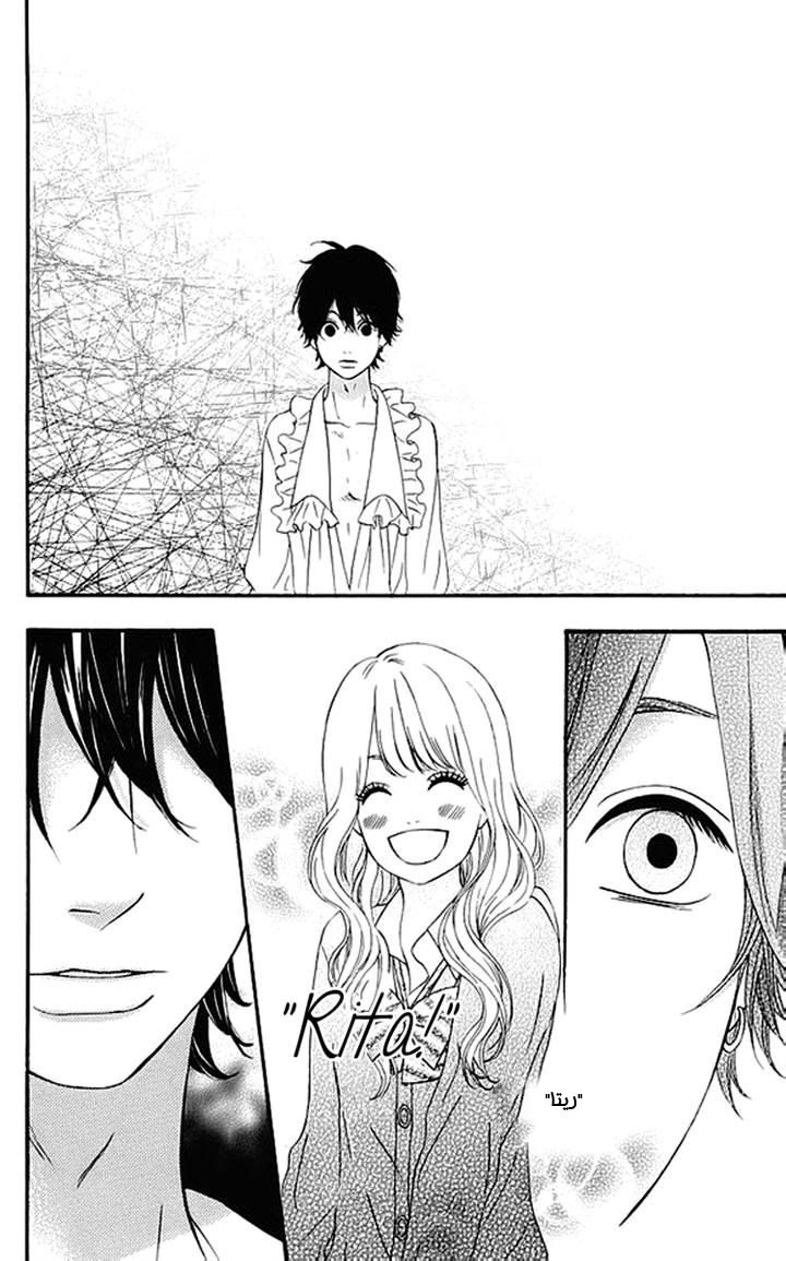 Heroine Shikkaku: Chapter 17 - Page 45