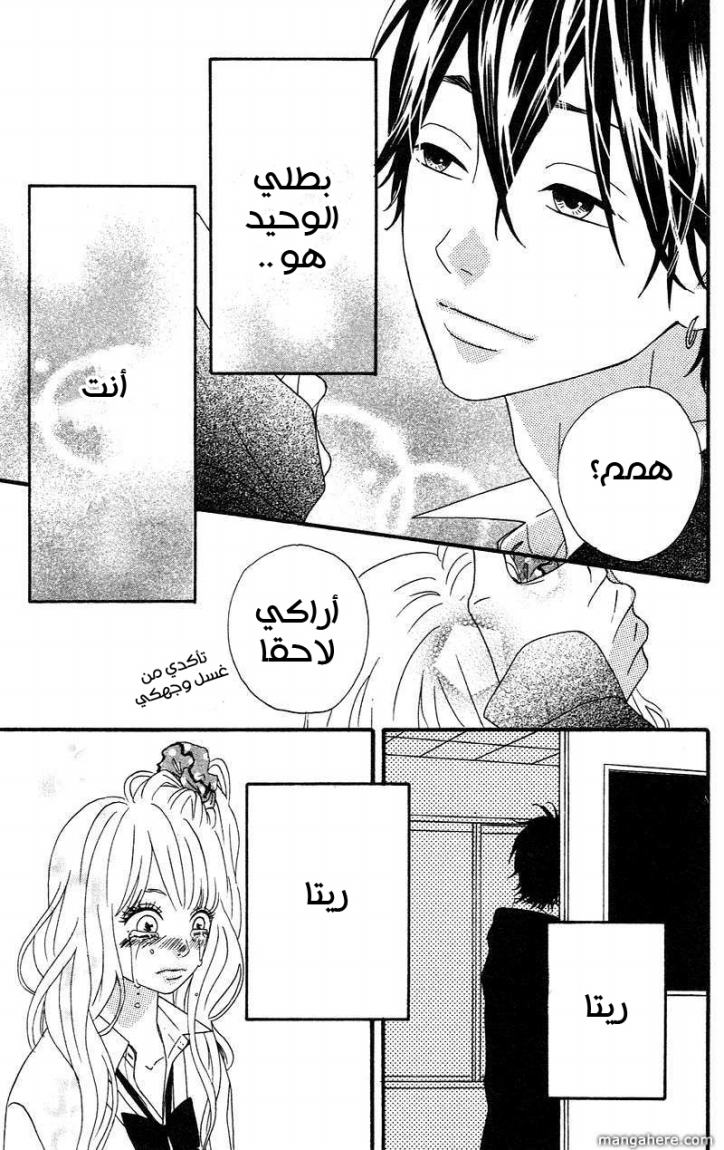 Heroine Shikkaku: Chapter 2 - Page 41