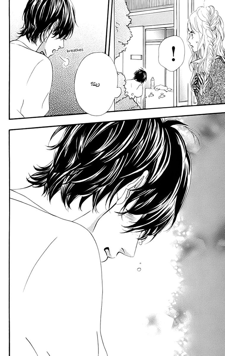 Heroine Shikkaku: Chapter 20 - Page 41