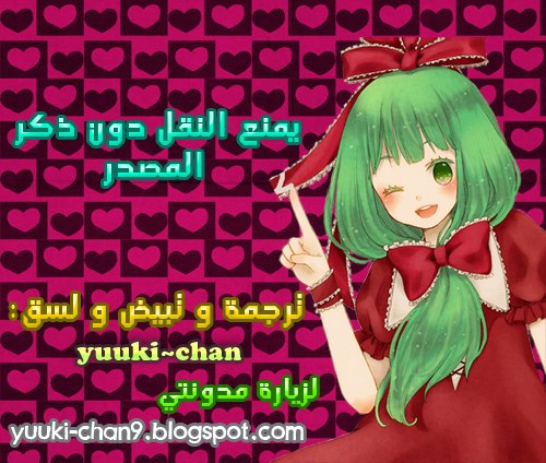 Heroine Shikkaku: Chapter 20 - Page 43