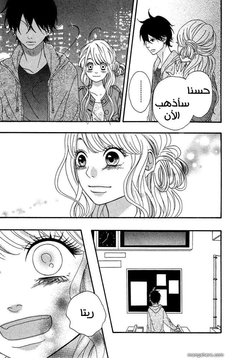 Heroine Shikkaku: Chapter 3 - Page 41