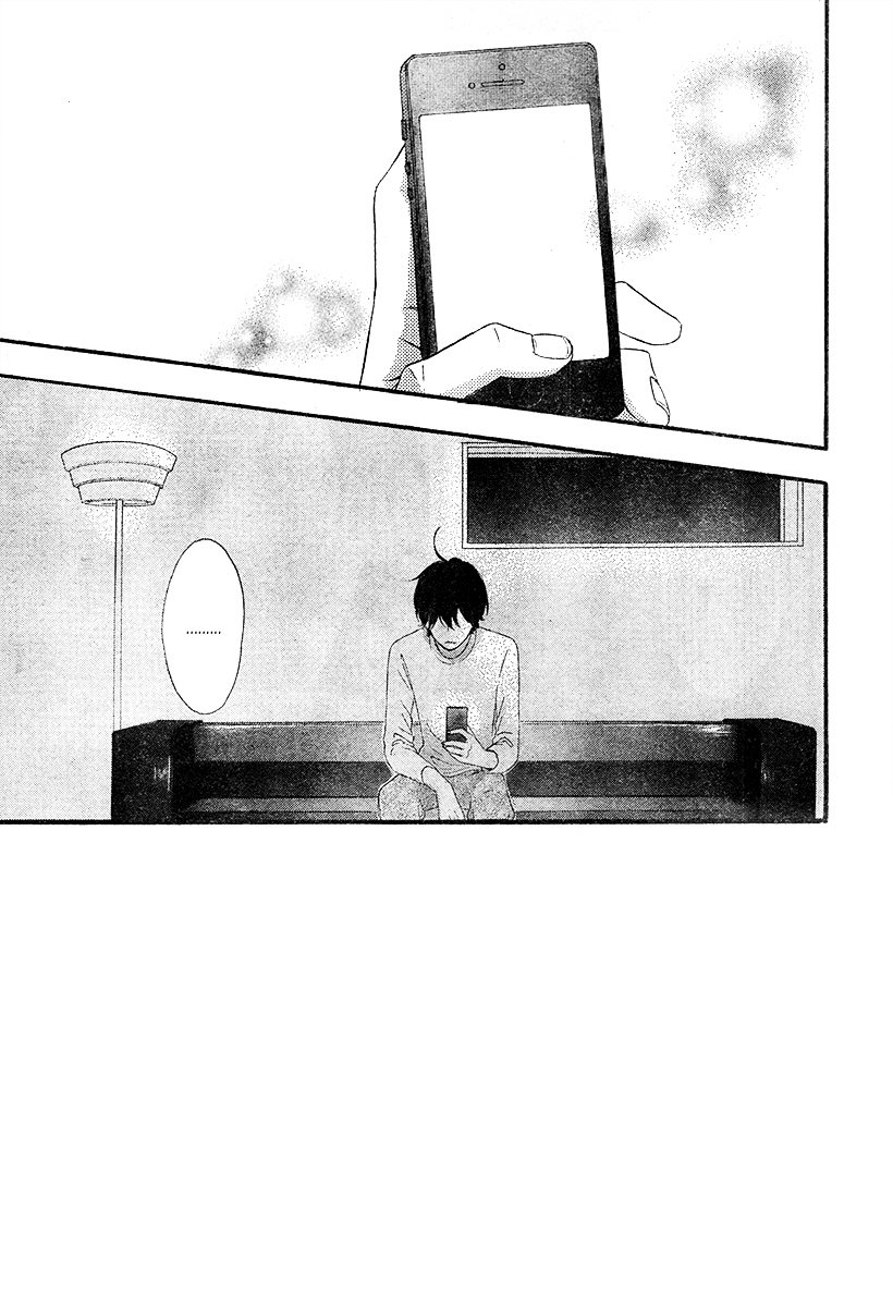 Heroine Shikkaku: Chapter 35 - Page 3