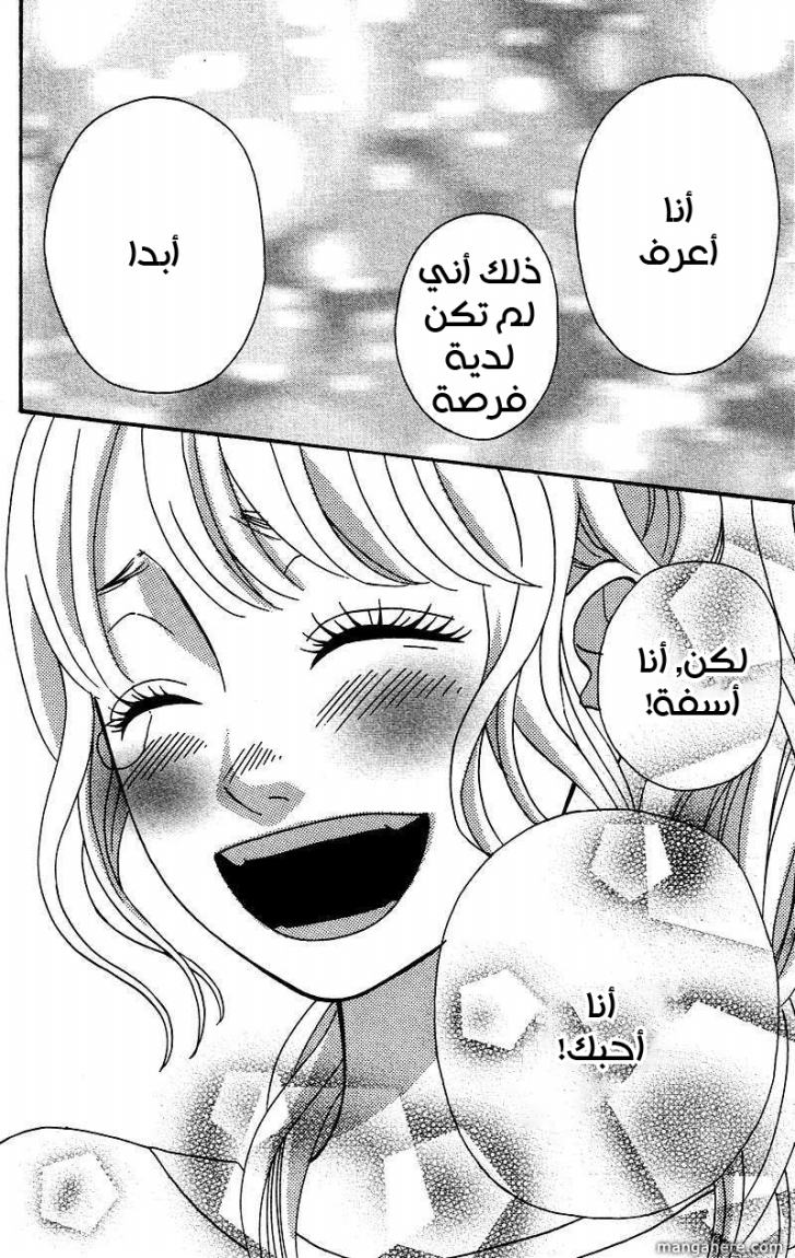 Heroine Shikkaku: Chapter 4 - Page 40