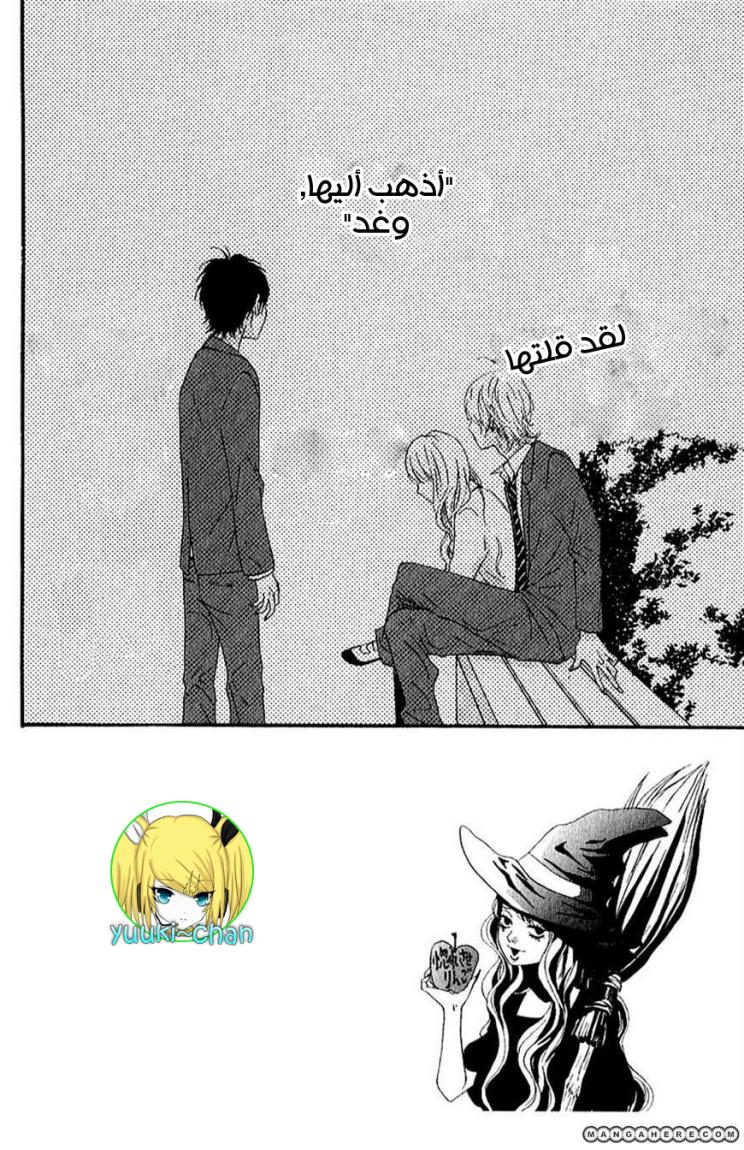 Heroine Shikkaku: Chapter 7 - Page 4