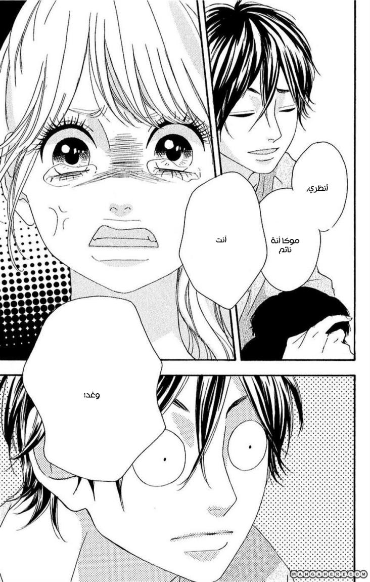 Heroine Shikkaku: Chapter 7 - Page 39