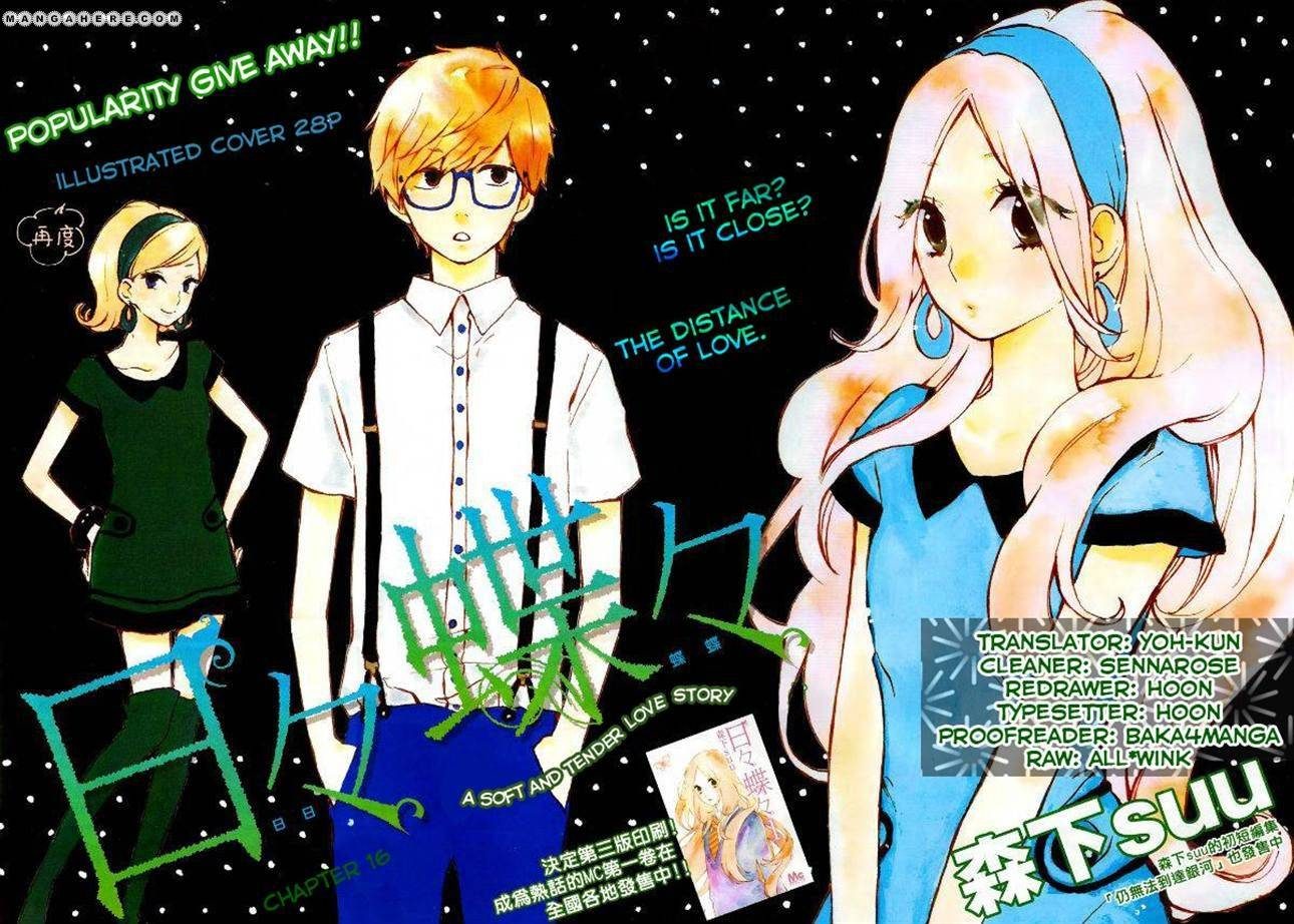 Hibi Chouchou: Chapter 16 - Page 26