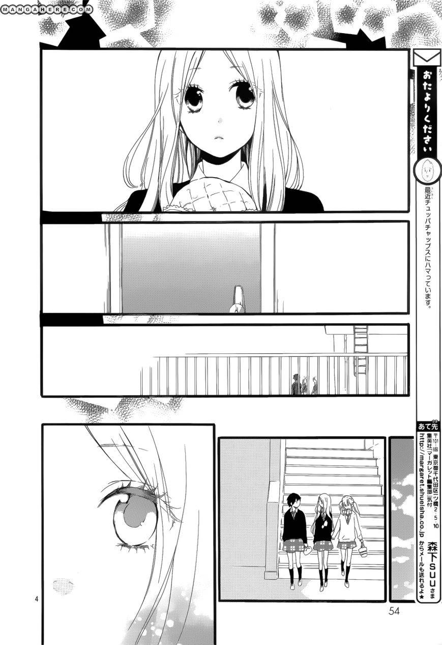 Hibi Chouchou: Chapter 20 - Page 4