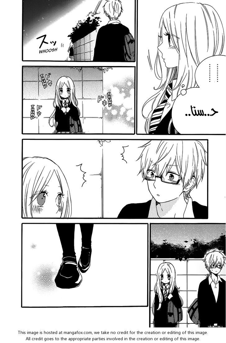 Hibi Chouchou: Chapter 22 - Page 11