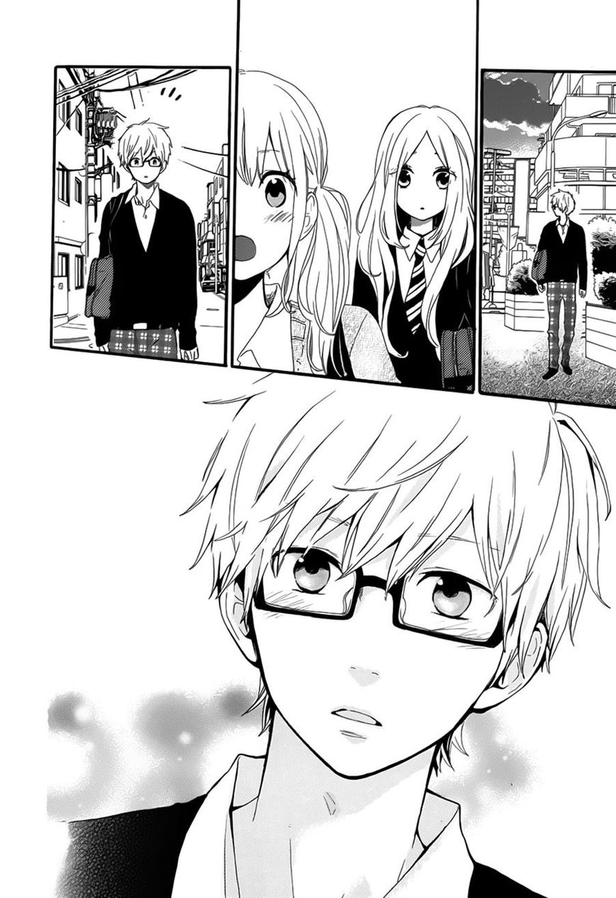 Hibi Chouchou: Chapter 24 - Page 18