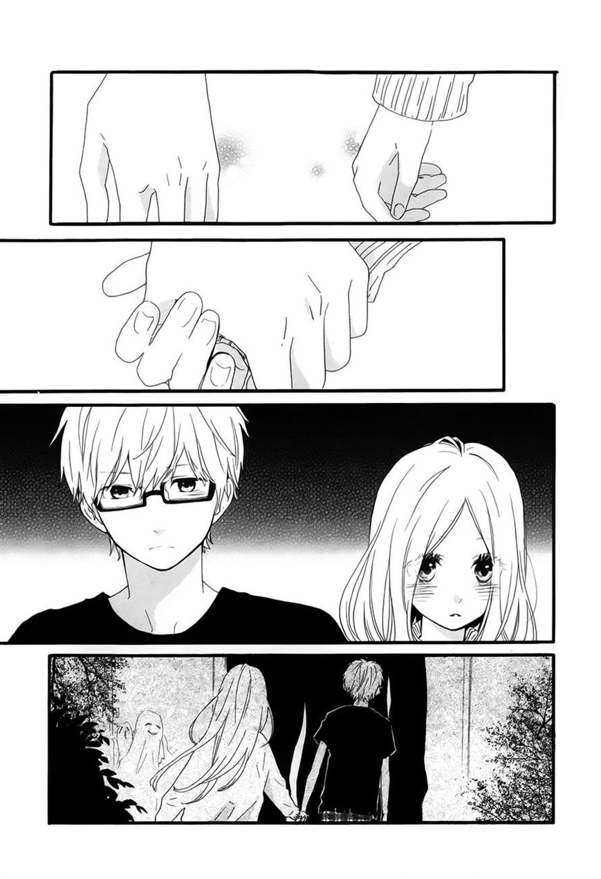 Hibi Chouchou: Chapter 26 - Page 14