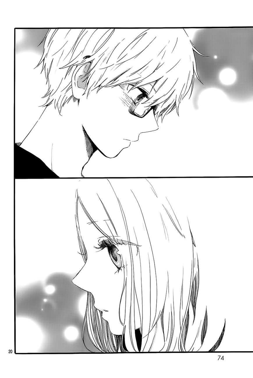 Hibi Chouchou: Chapter 27 - Page 20