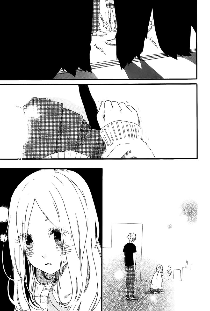 Hibi Chouchou: Chapter 27 - Page 21