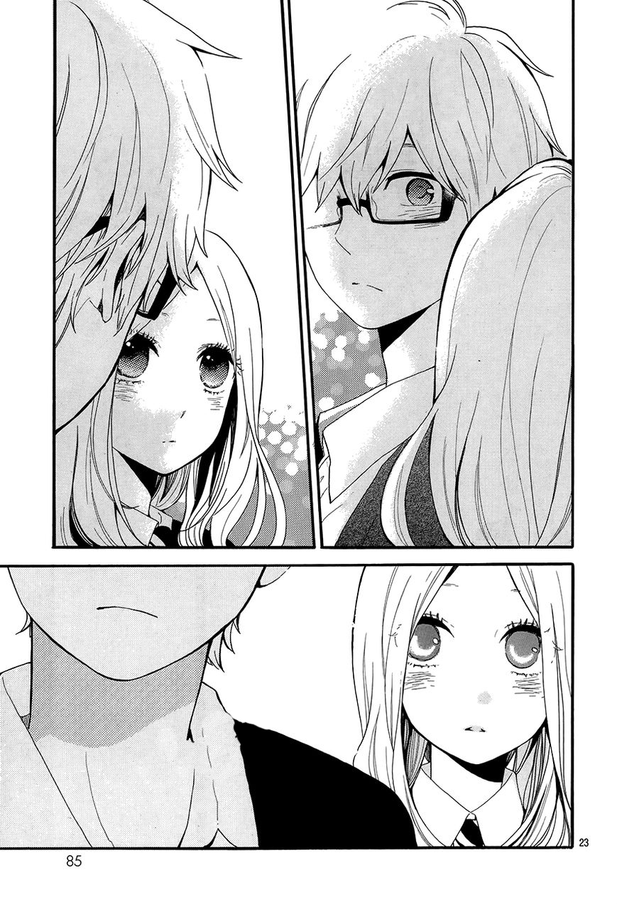 Hibi Chouchou: Chapter 29 - Page 23