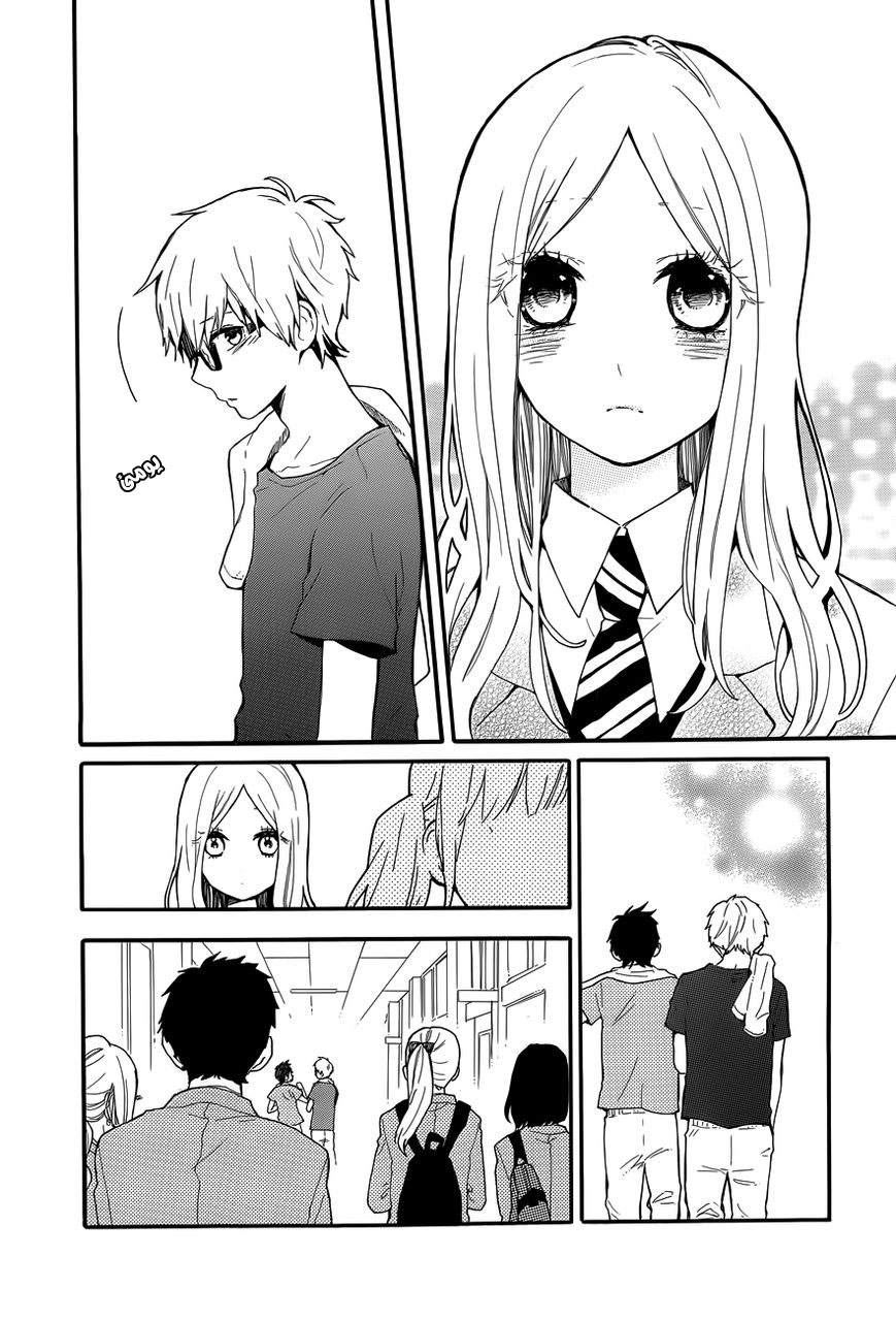 Hibi Chouchou: Chapter 32 - Page 22