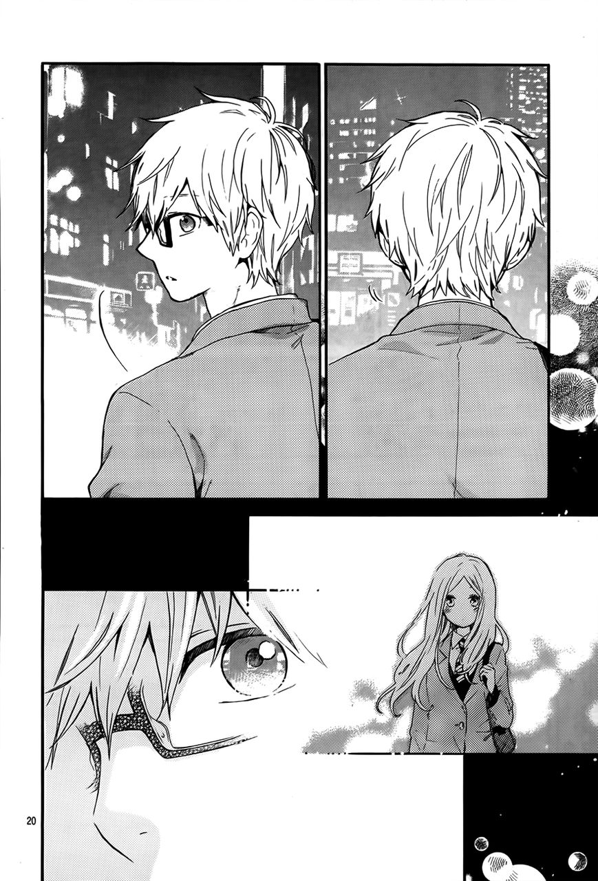 Hibi Chouchou: Chapter 34 - Page 20