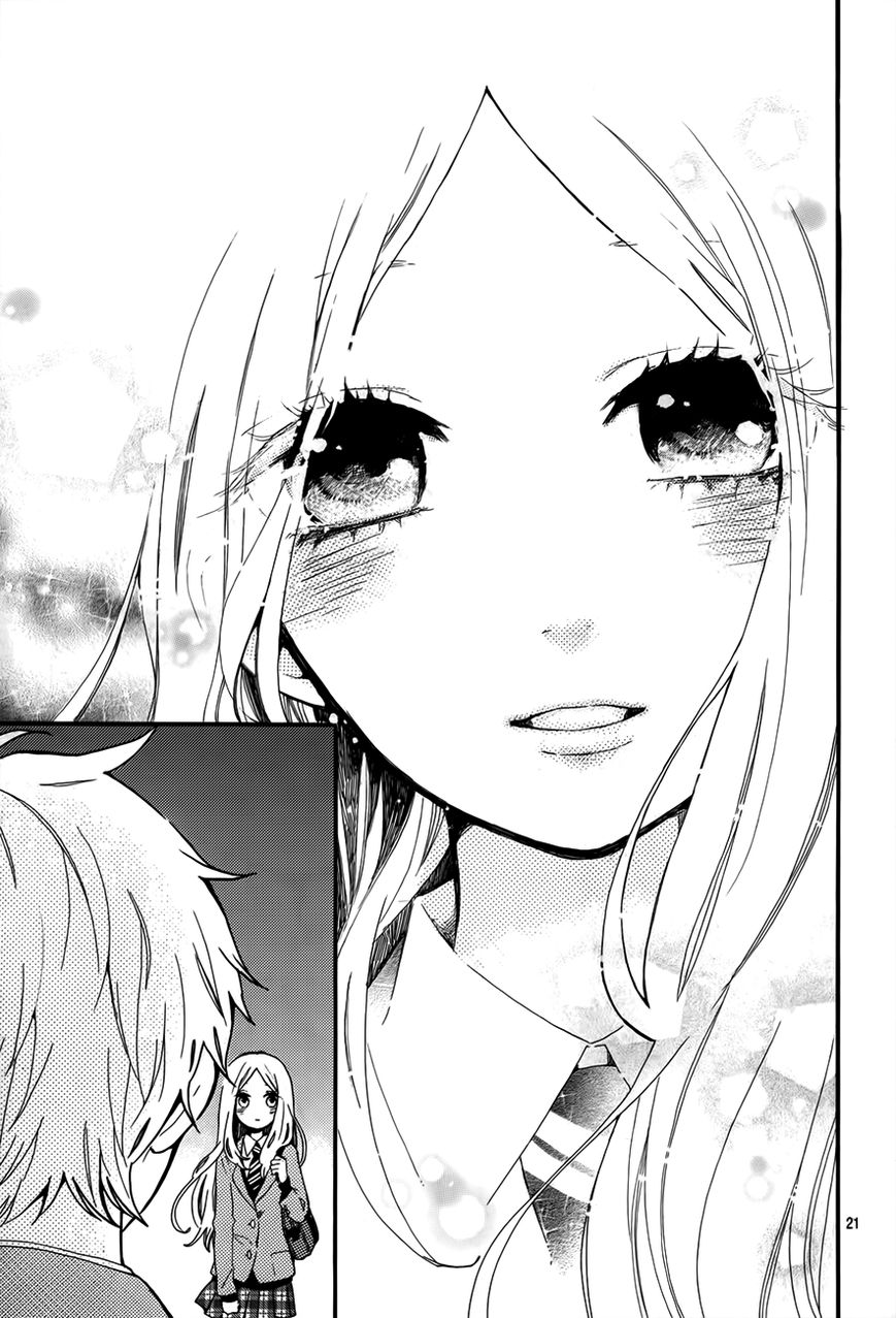 Hibi Chouchou: Chapter 34 - Page 21