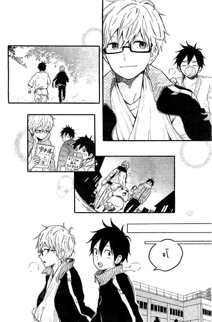 Hibi Chouchou: Chapter 42 - Page 12