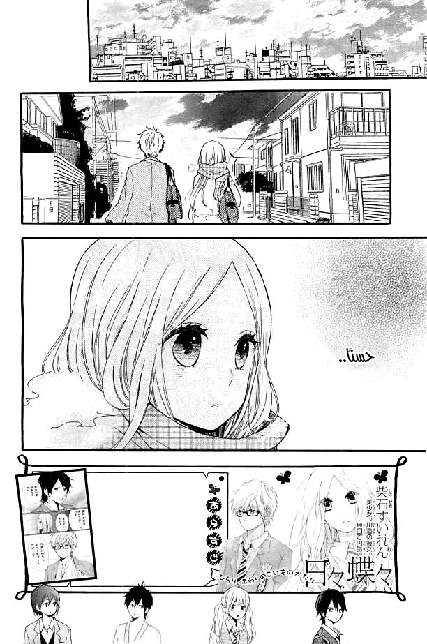 Hibi Chouchou: Chapter 43 - Page 2