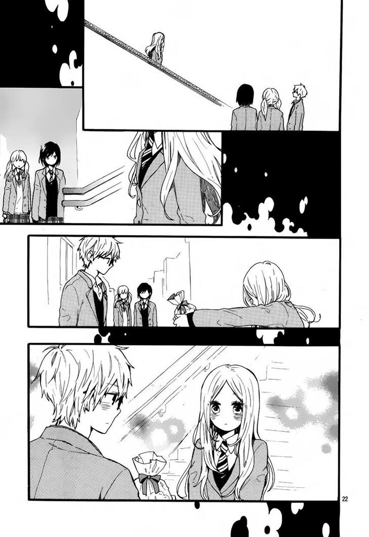 Hibi Chouchou: Chapter 45 - Page 23